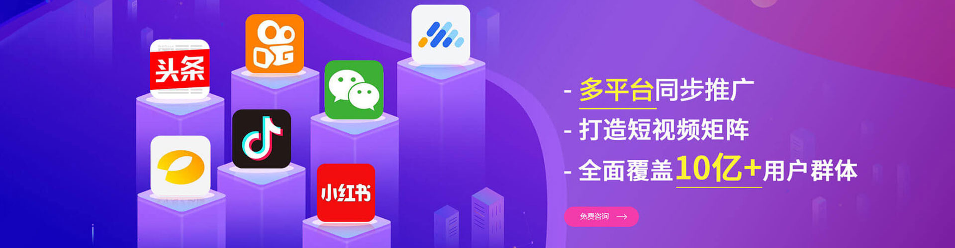 滦南推广竞价