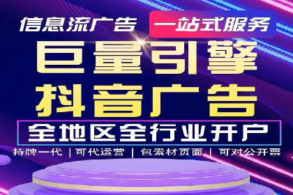 百度竞价排名：从零到一的推广策略与实践